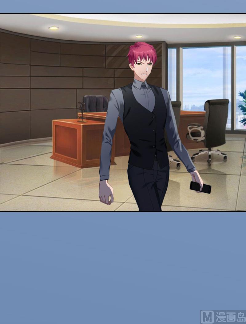 第21话 路遥，你是我的！-第21话