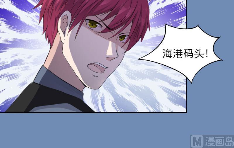 第21话 路遥，你是我的！-第21话