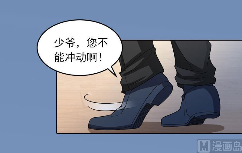 第21话 路遥，你是我的！-第21话