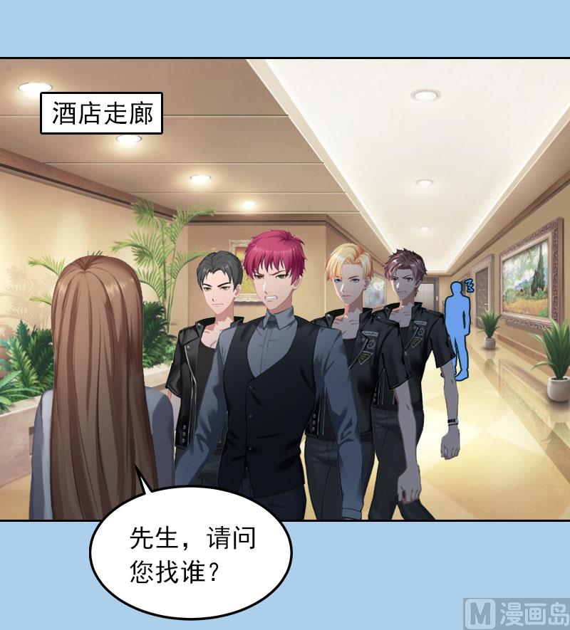 第21话 路遥，你是我的！-第21话