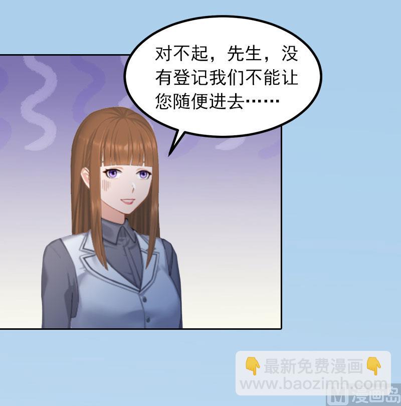 第21话 路遥，你是我的！-第21话