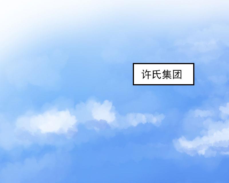 第21话 路遥，你是我的！-第21话