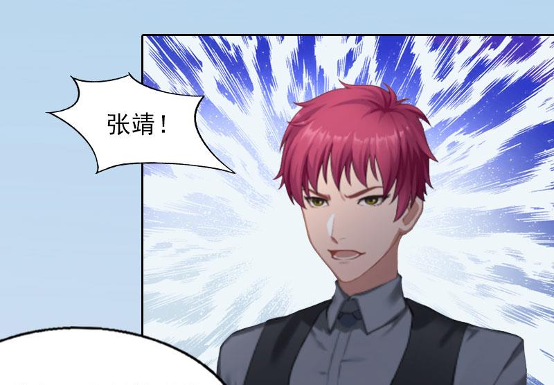 第21话 路遥，你是我的！-第21话