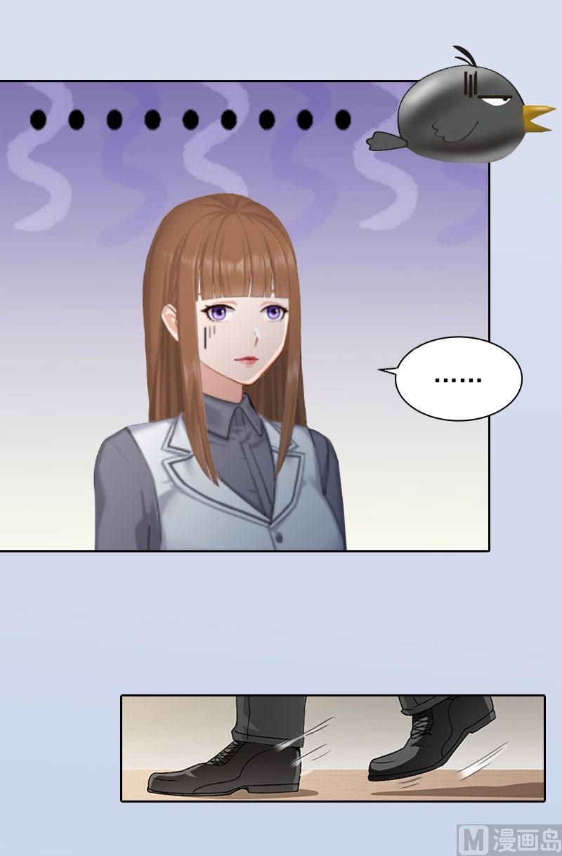 第21话 路遥，你是我的！-第21话