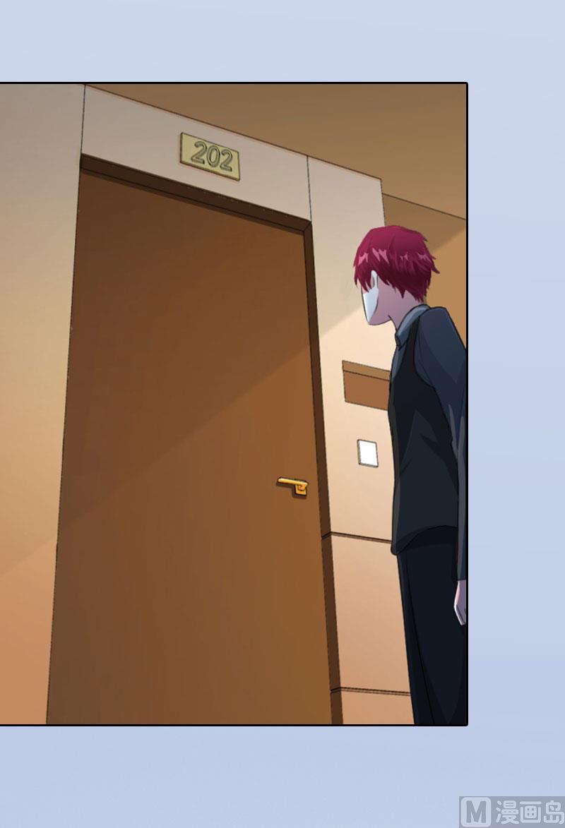 第21话 路遥，你是我的！-第21话