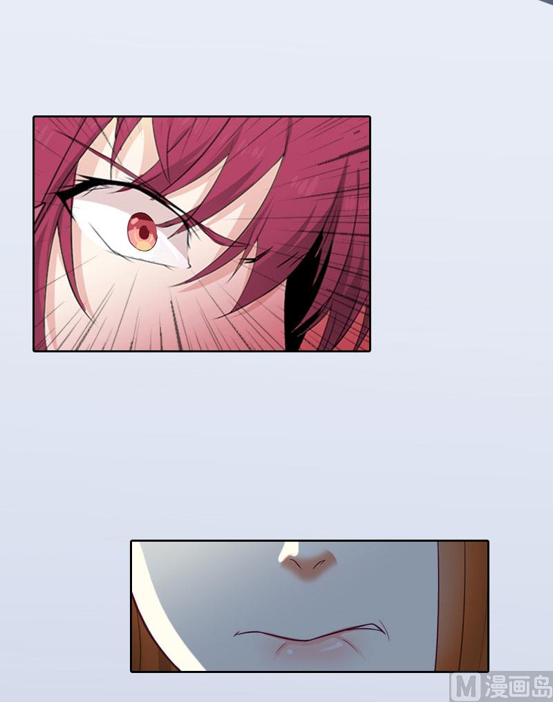 第21话 路遥，你是我的！-第21话