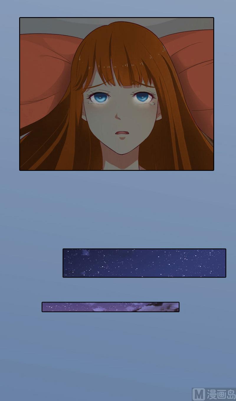 第23话 做我的女人-第23话