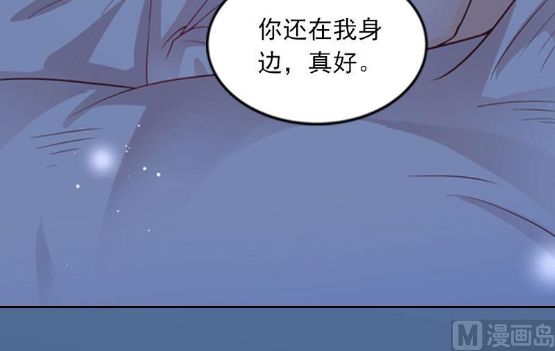 第23话 做我的女人-第23话