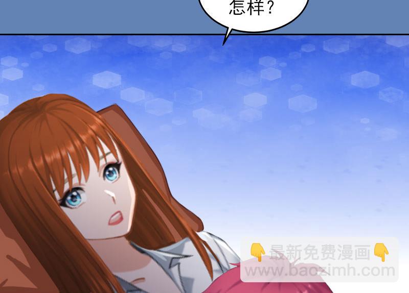 第23话 做我的女人-第23话