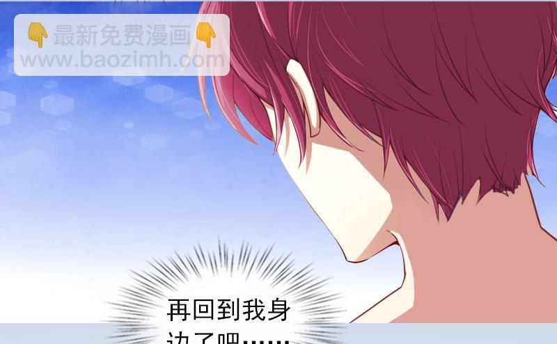 第23话 做我的女人-第23话