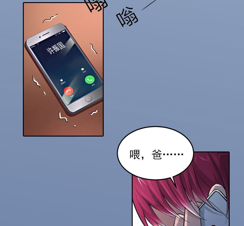 第23话 做我的女人-第23话