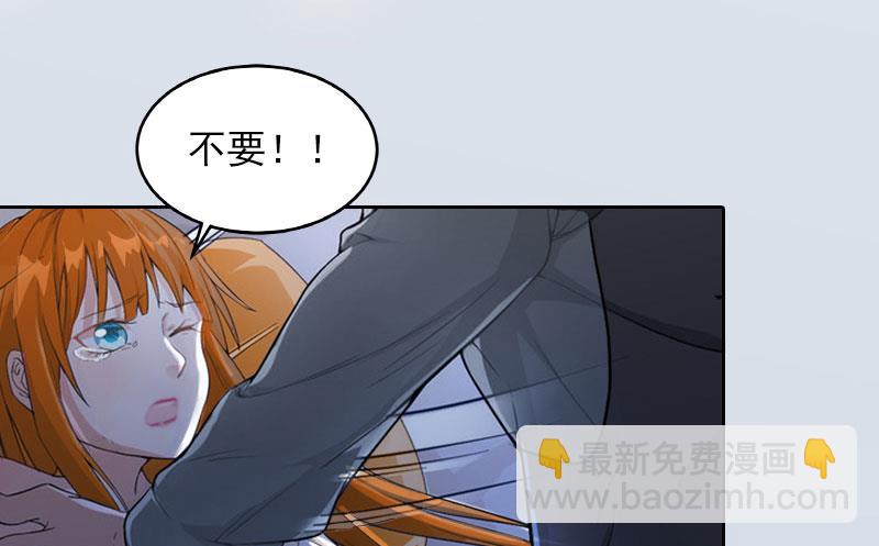 第23话 做我的女人-第23话