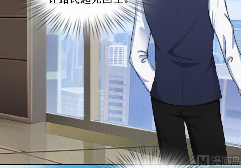 第25话 他终于娶了别人-第25话