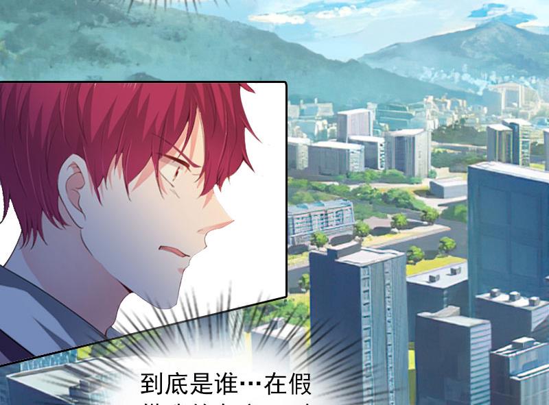 第25话 他终于娶了别人-第25话