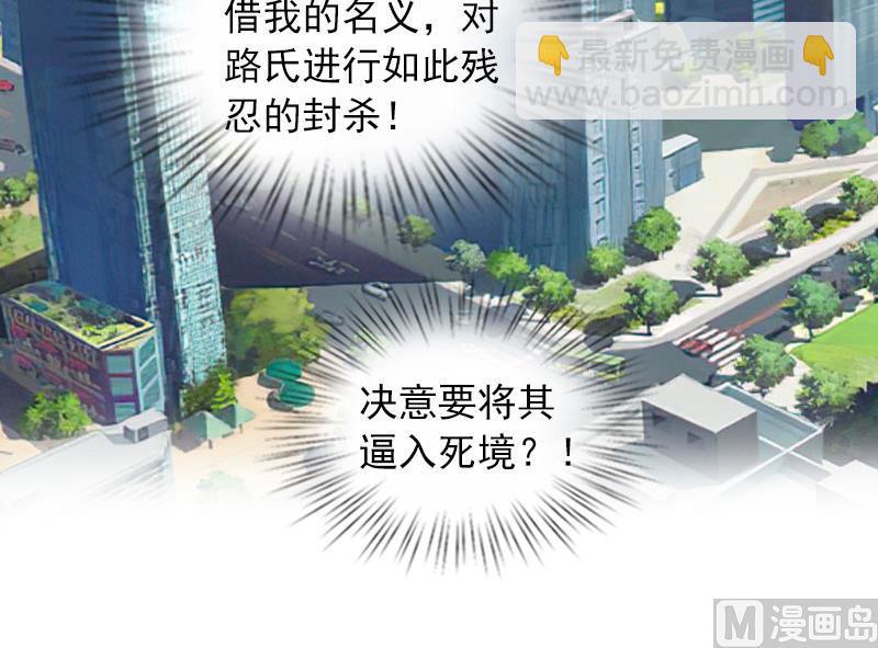 第25话 他终于娶了别人-第25话