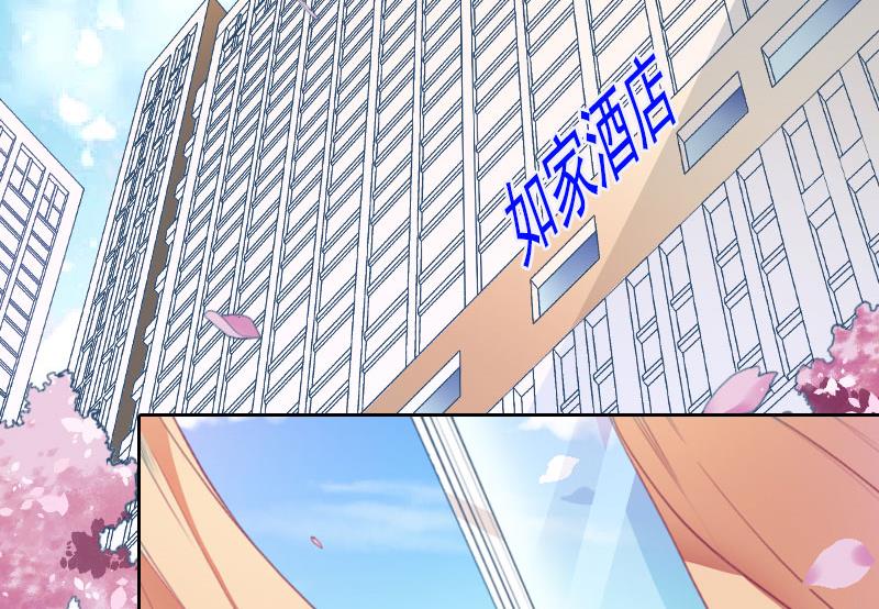 第25话 他终于娶了别人-第25话