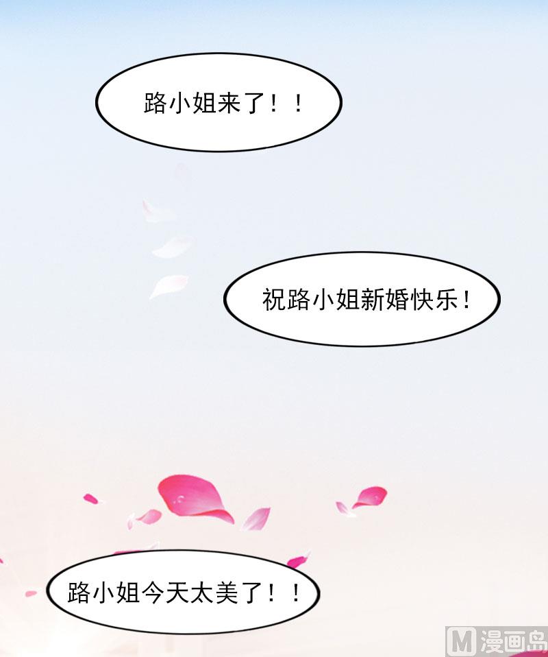 第25话 他终于娶了别人-第25话