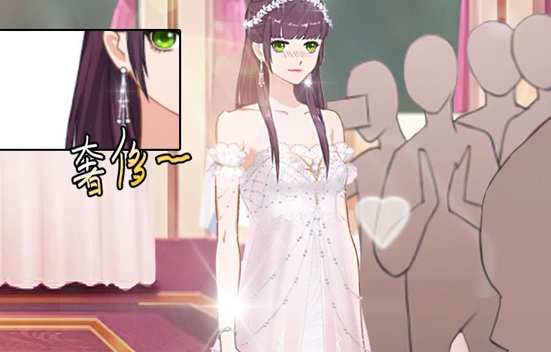 第25话 他终于娶了别人-第25话