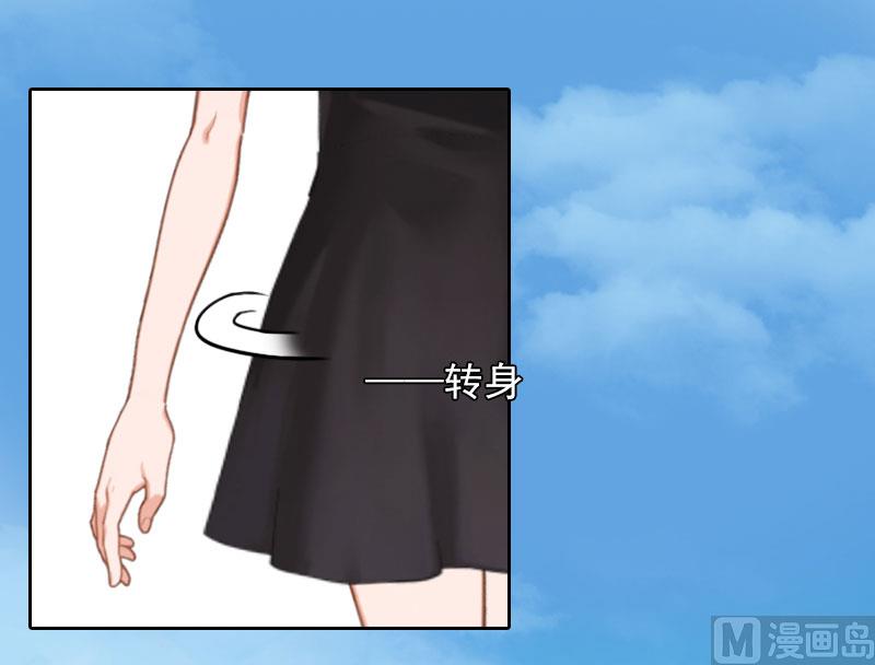 第25话 他终于娶了别人-第25话