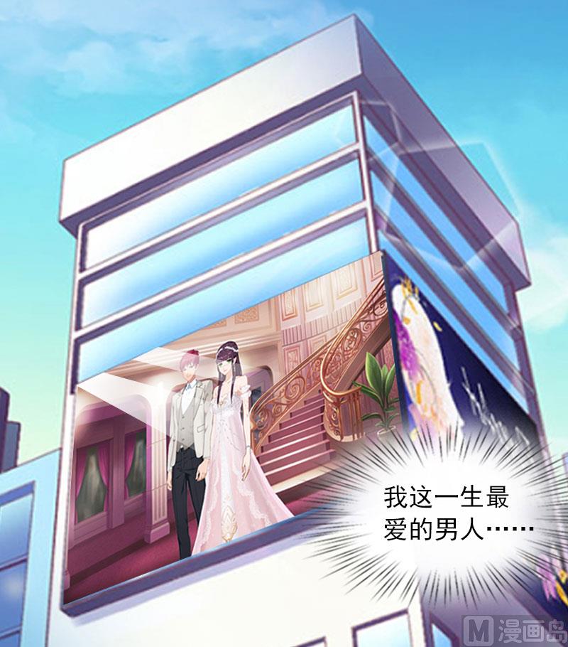 第25话 他终于娶了别人-第25话