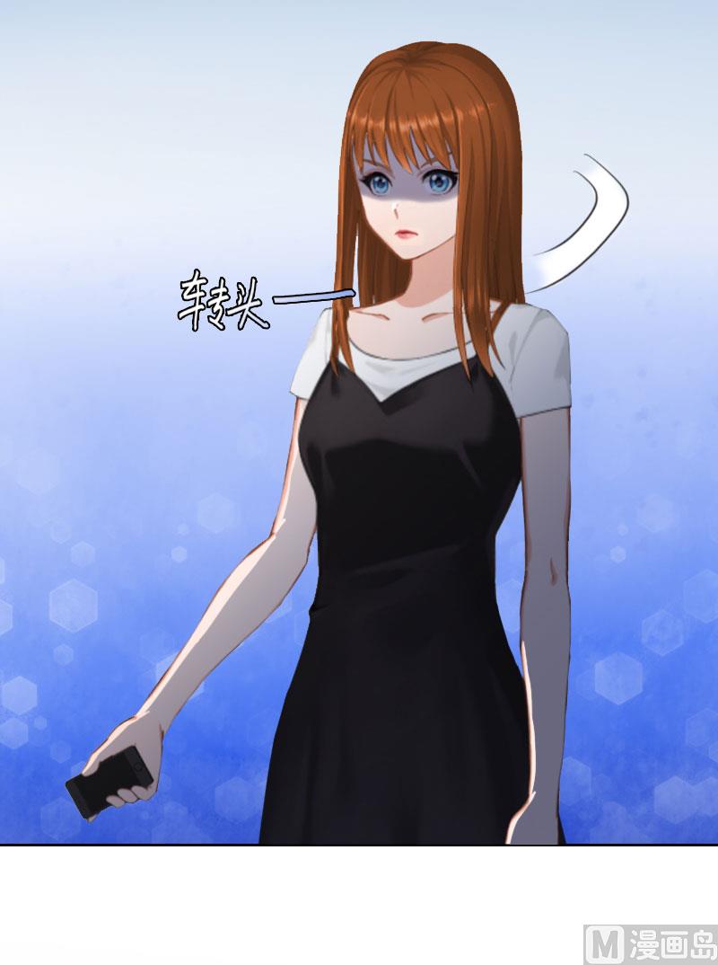 第25话 他终于娶了别人-第25话