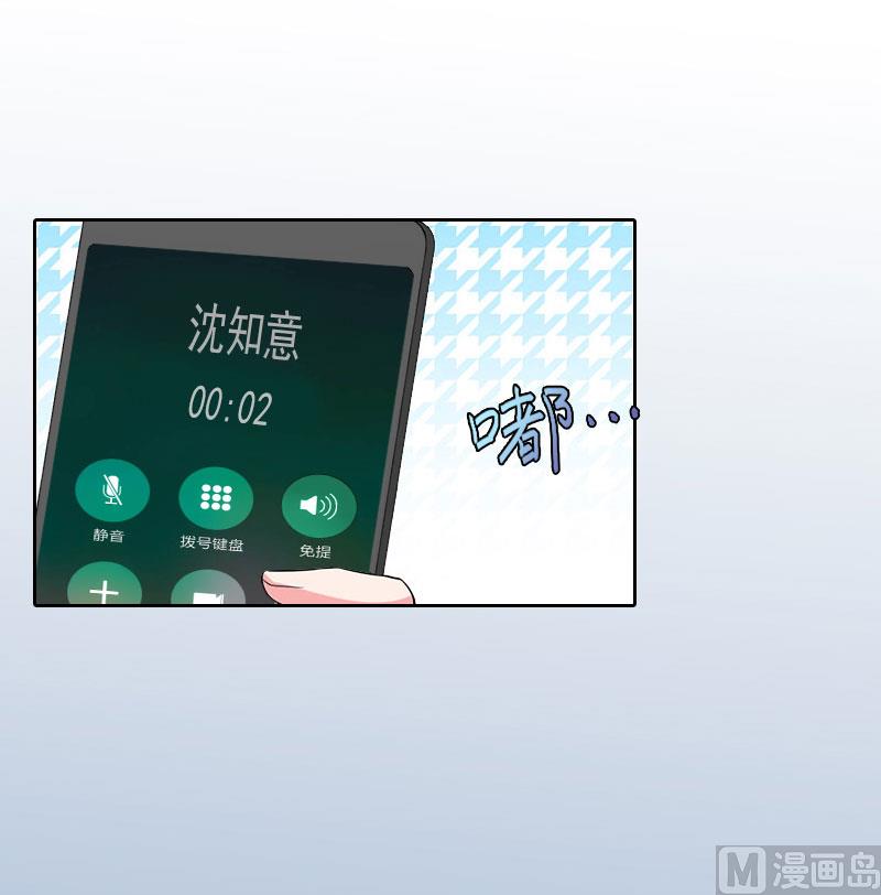 第25话 他终于娶了别人-第25话