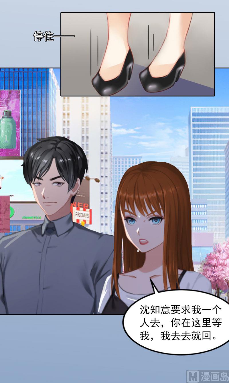 第25话 他终于娶了别人-第25话