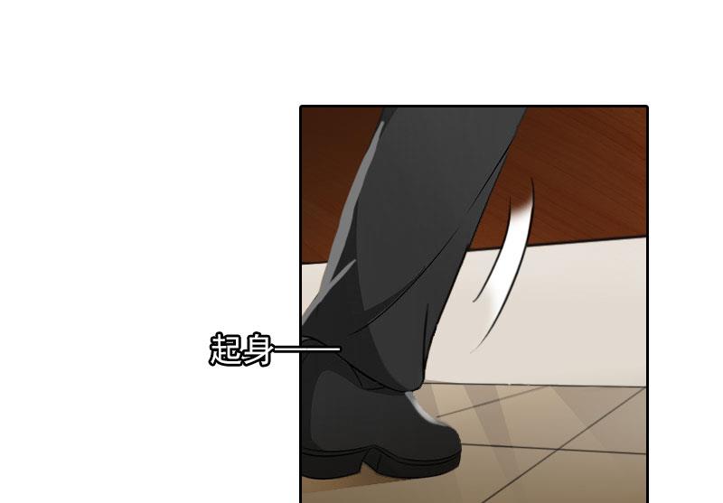 第25话 他终于娶了别人-第25话