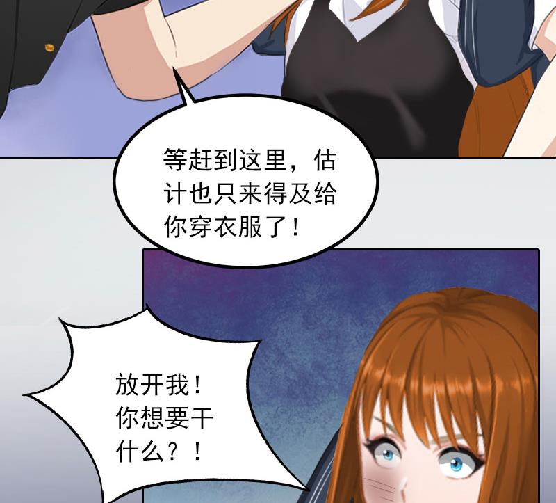 第27话 不错的提议-第27话