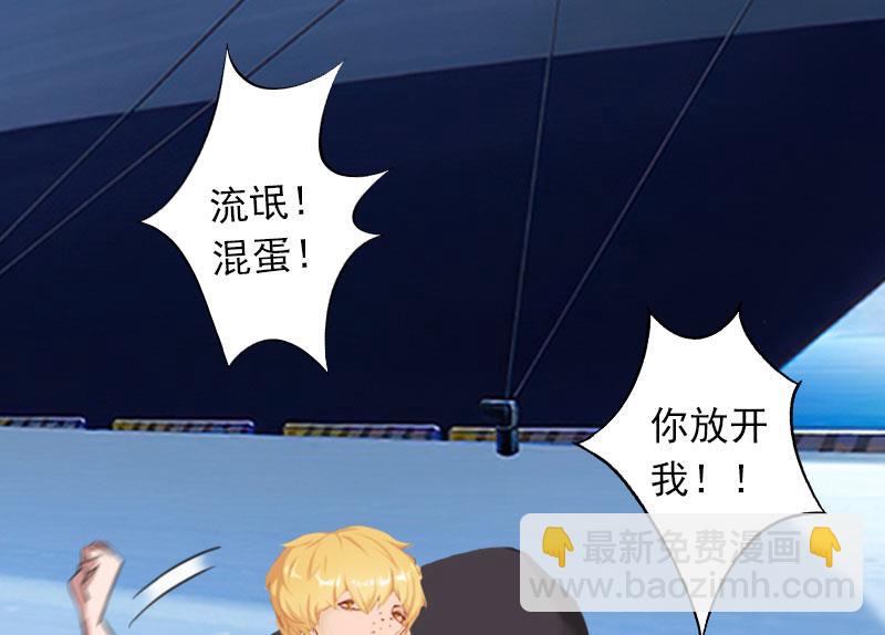 第27话 不错的提议-第27话