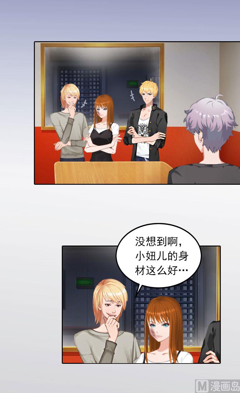 第27话 不错的提议-第27话