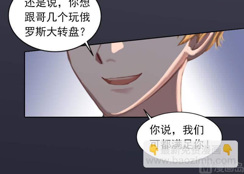 第27话 不错的提议-第27话