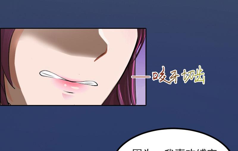 第29话 沈知意的自导自演-第29话