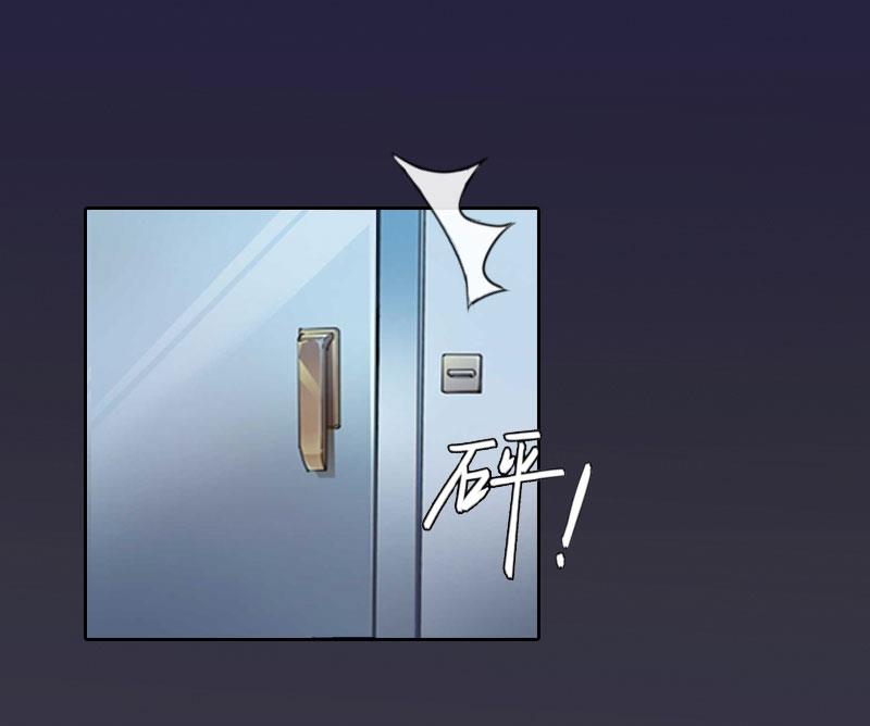 第29话 沈知意的自导自演-第29话