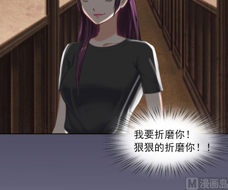 第29话 沈知意的自导自演-第29话