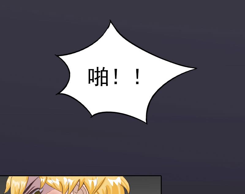 第29话 沈知意的自导自演-第29话