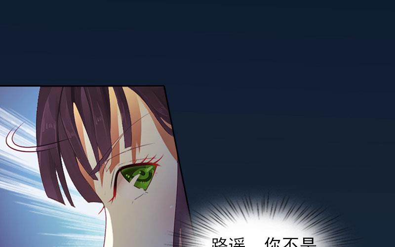 第31话 一起去死吧！(1/2)-第31话