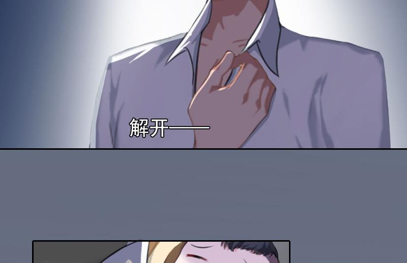 第31话 一起去死吧！(1/2)-第31话