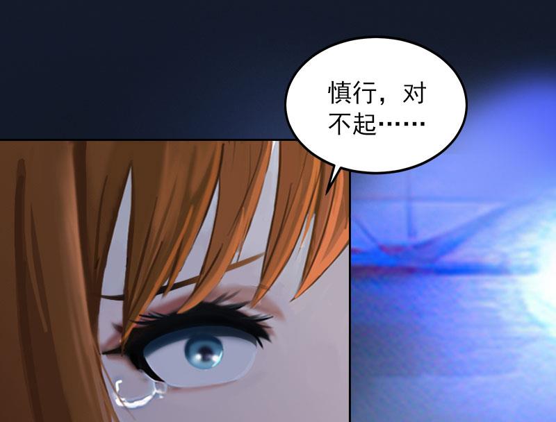 第31话 一起去死吧！(1/2)-第31话