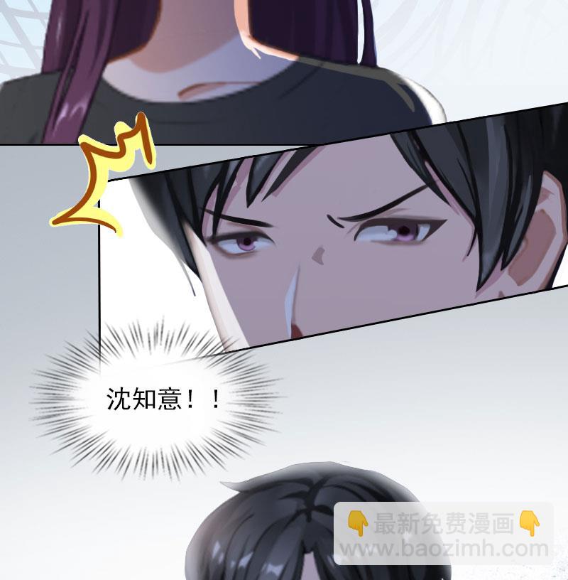 第31话 一起去死吧！(1/2)-第31话