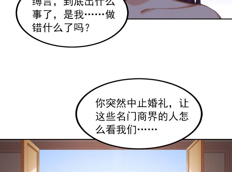 第33话 她永远也别想得到！(1/2)-第33话