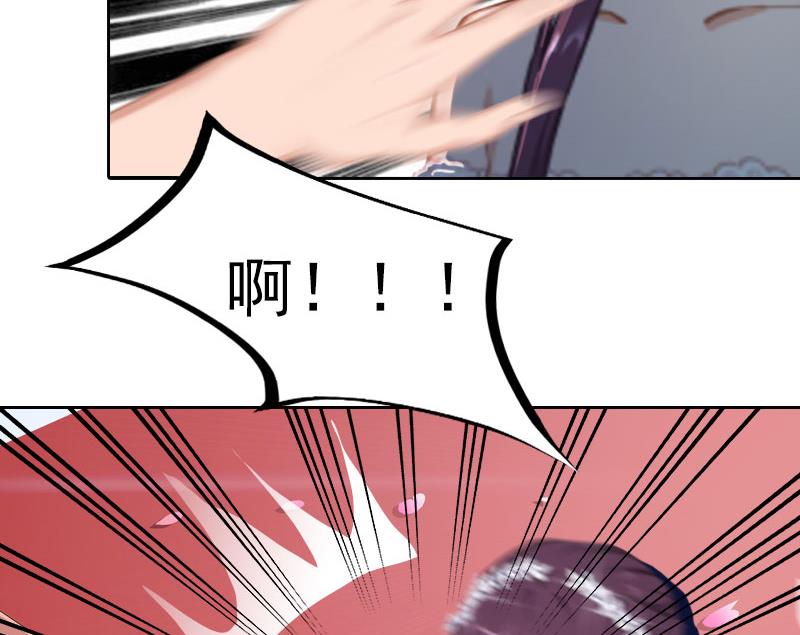 第33话 她永远也别想得到！(1/2)-第33话