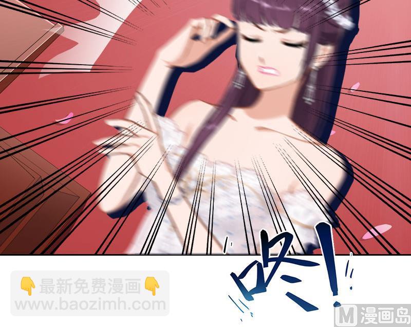 第33话 她永远也别想得到！(1/2)-第33话