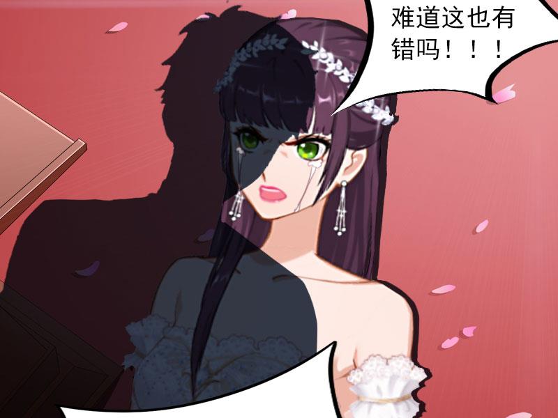 第33话 她永远也别想得到！(1/2)-第33话