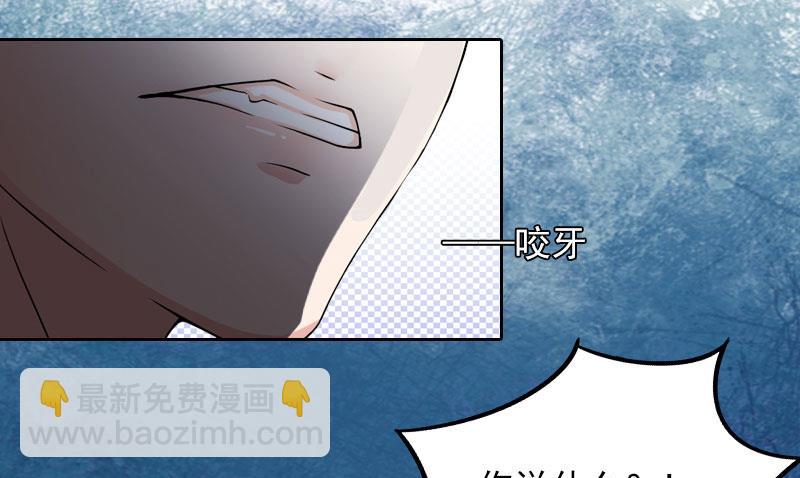 第33话 她永远也别想得到！(1/2)-第33话