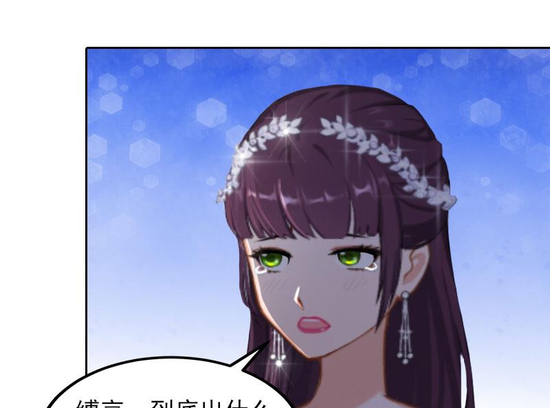 第33话 她永远也别想得到！(1/2)-第33话