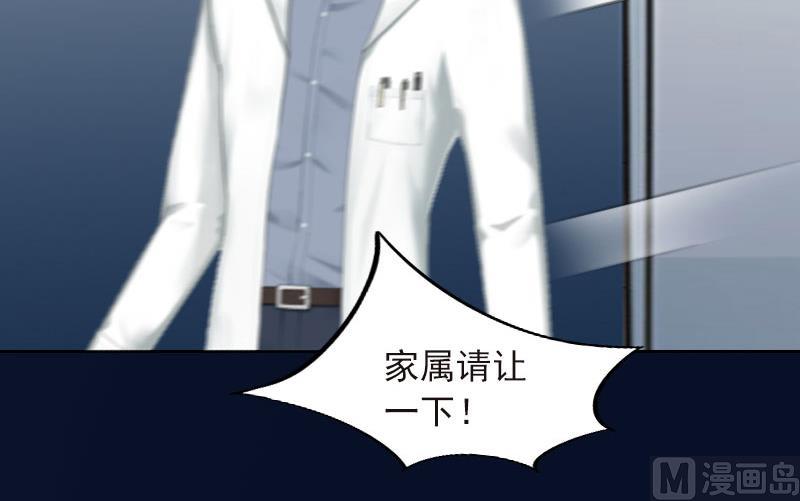 第35话 这辈子已经够了-第35话