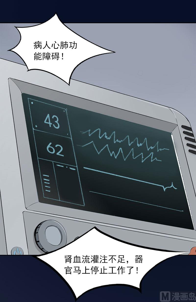 第35话 这辈子已经够了-第35话