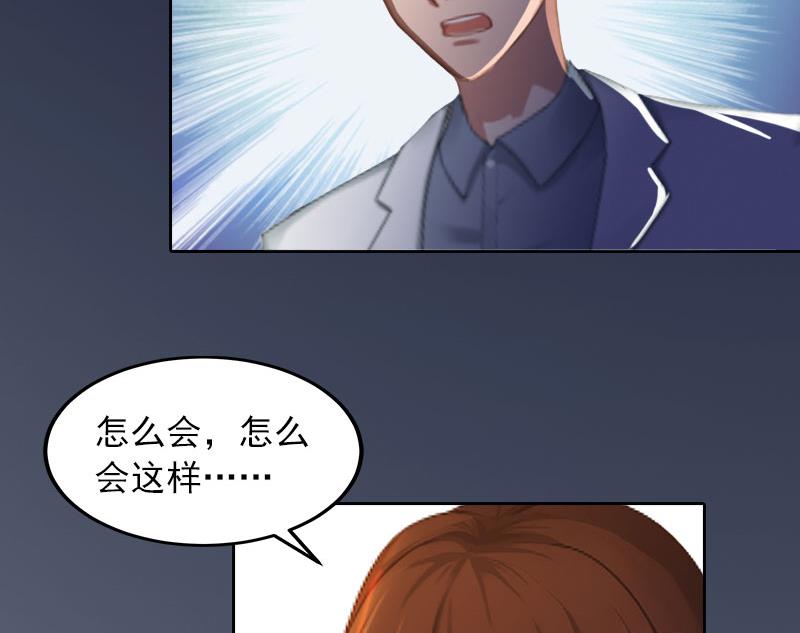 第35话 这辈子已经够了-第35话