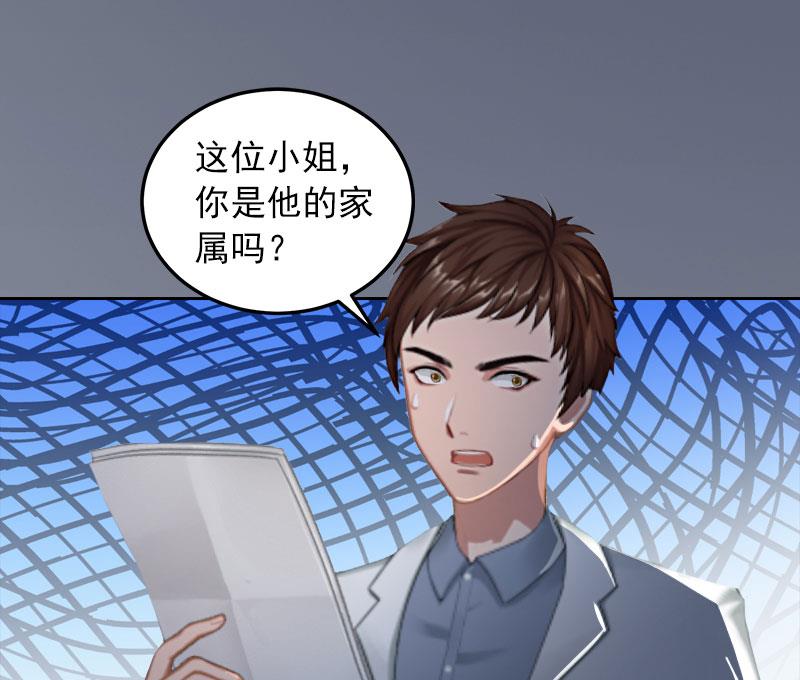 第35话 这辈子已经够了-第35话